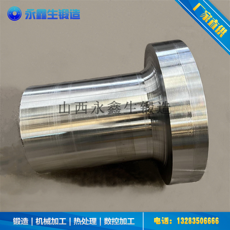 不銹鋼鍛筒